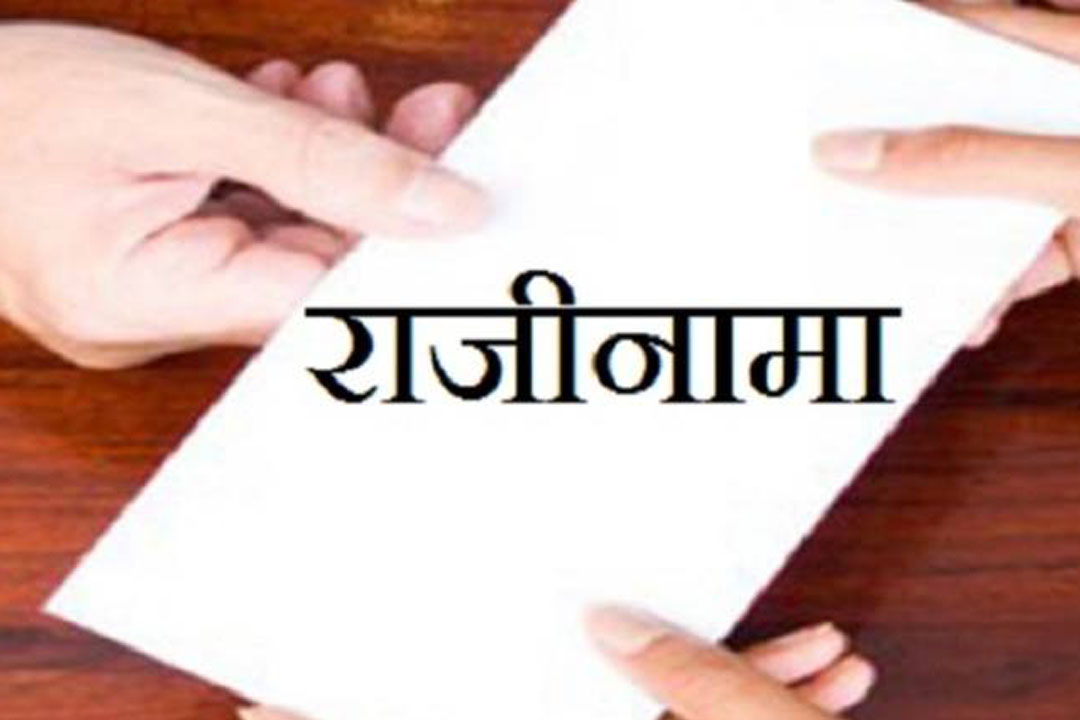 स्थानीय तहका जनप्रतिनिधिले राजीनामा नदिए उम्मेदवार हुन नपाउने